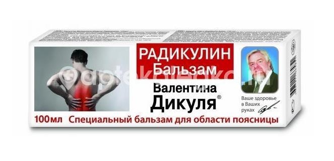 Изображение Валентина дикуля бальзам радикулин 100мл. туба ВАЛЕНТИНА ДИКУЛЯ БАЛЬЗАМ РАДИКУЛИН 100МЛ. ТУБА КОРОЛЕВФАРМ ООО