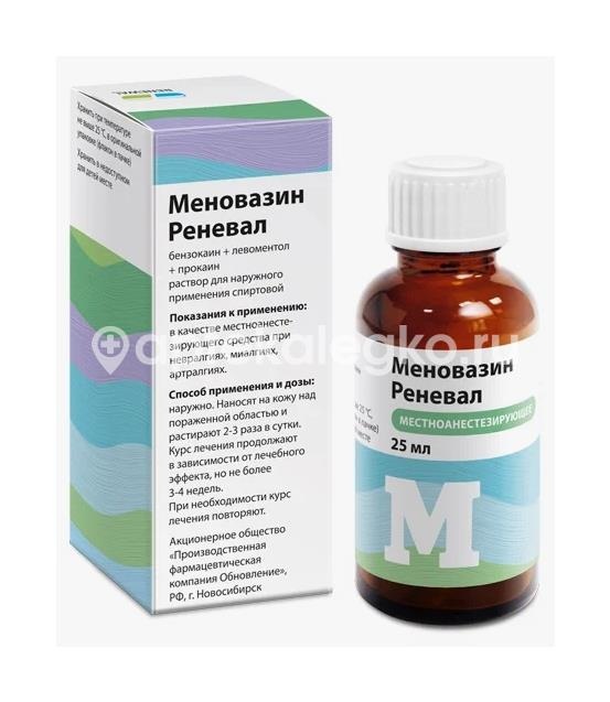 Меновазин реневал 1шт. раствор для наружного применения 25мл флакон Меновазин реневал 1шт. раствор для наружного применения 25мл флакон - 2