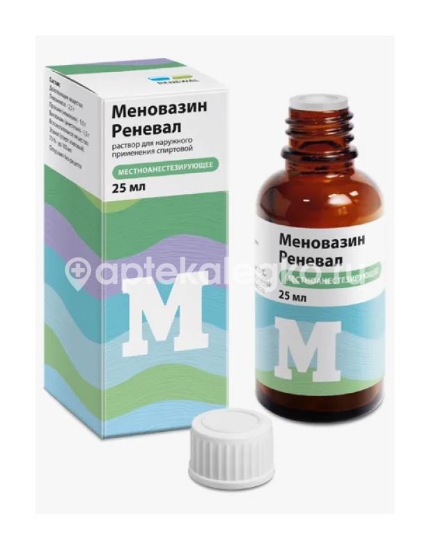 Меновазин реневал 1шт. раствор для наружного применения 25мл флакон Меновазин реневал 1шт. раствор для наружного применения 25мл флакон - 3