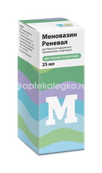 Изображение Меновазин реневал 1шт. раствор для наружного применения 25мл флакон Меновазин реневал 1шт. раствор для наружного применения 25мл флакон ОБНОВЛЕНИЕ ПФК