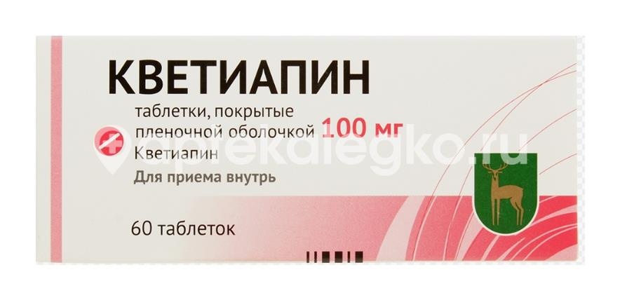Изображение Кветиапин 100мг 60шт. таблетки покрытые пленочной оболочкой Кветиапин 100мг 60шт. таблетки покрытые пленочной оболочкой МОСКОВСКИЙ ЭНДОКРИННЫЙ ЗАВОД
