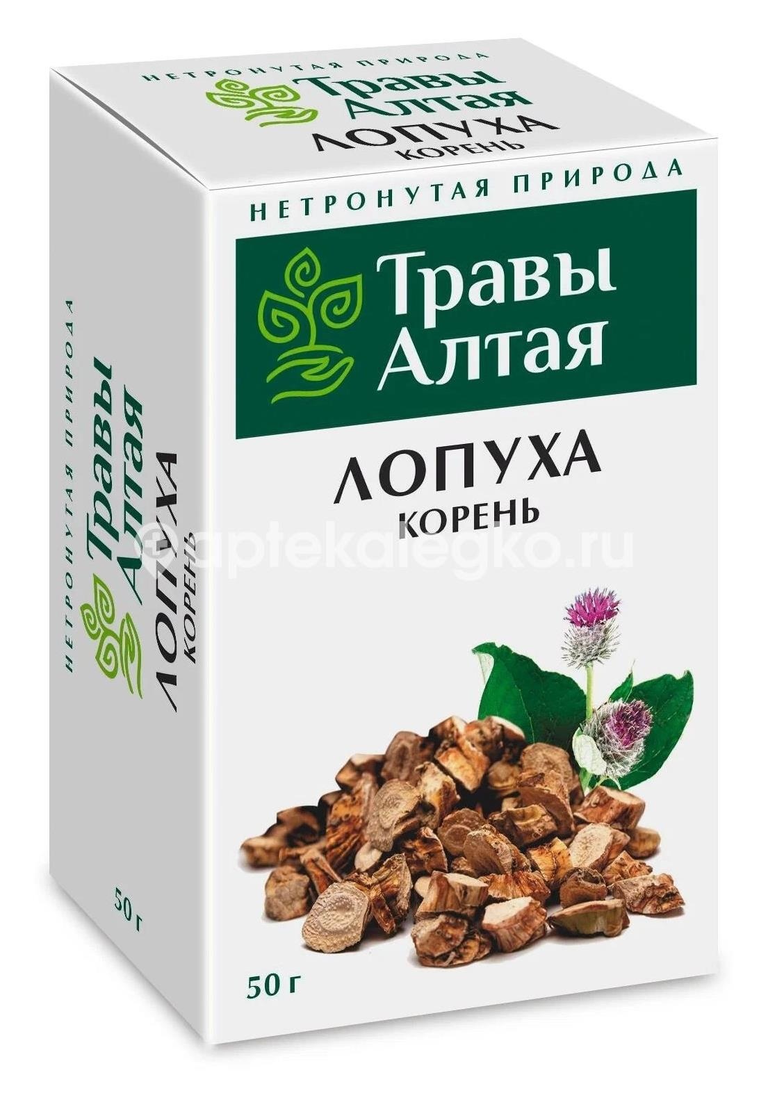 Лопуха корень 50г. Лопуха корень 50г. - 1