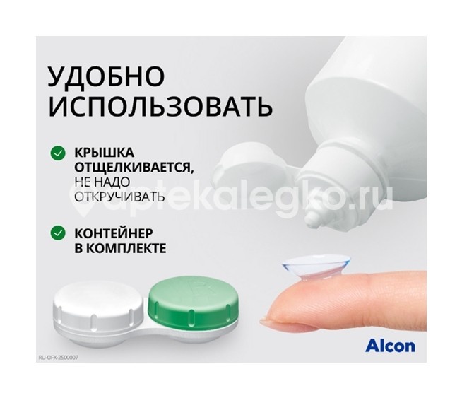 Опти фри р - р для линз pure moist 300мл. Опти фри р - р для линз pure moist 300мл. - 4