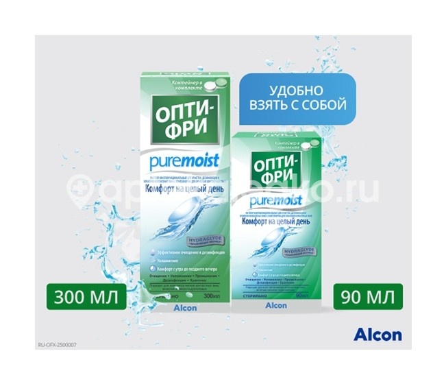 Опти фри р - р для линз pure moist 300мл. Опти фри р - р для линз pure moist 300мл. - 6