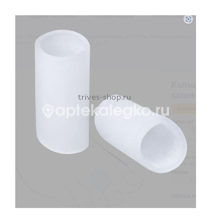 Тривес приспособ. ст - 45 р.m коррег. силик. Тривес приспособ. ст - 45 р.m коррег. силик. - 1