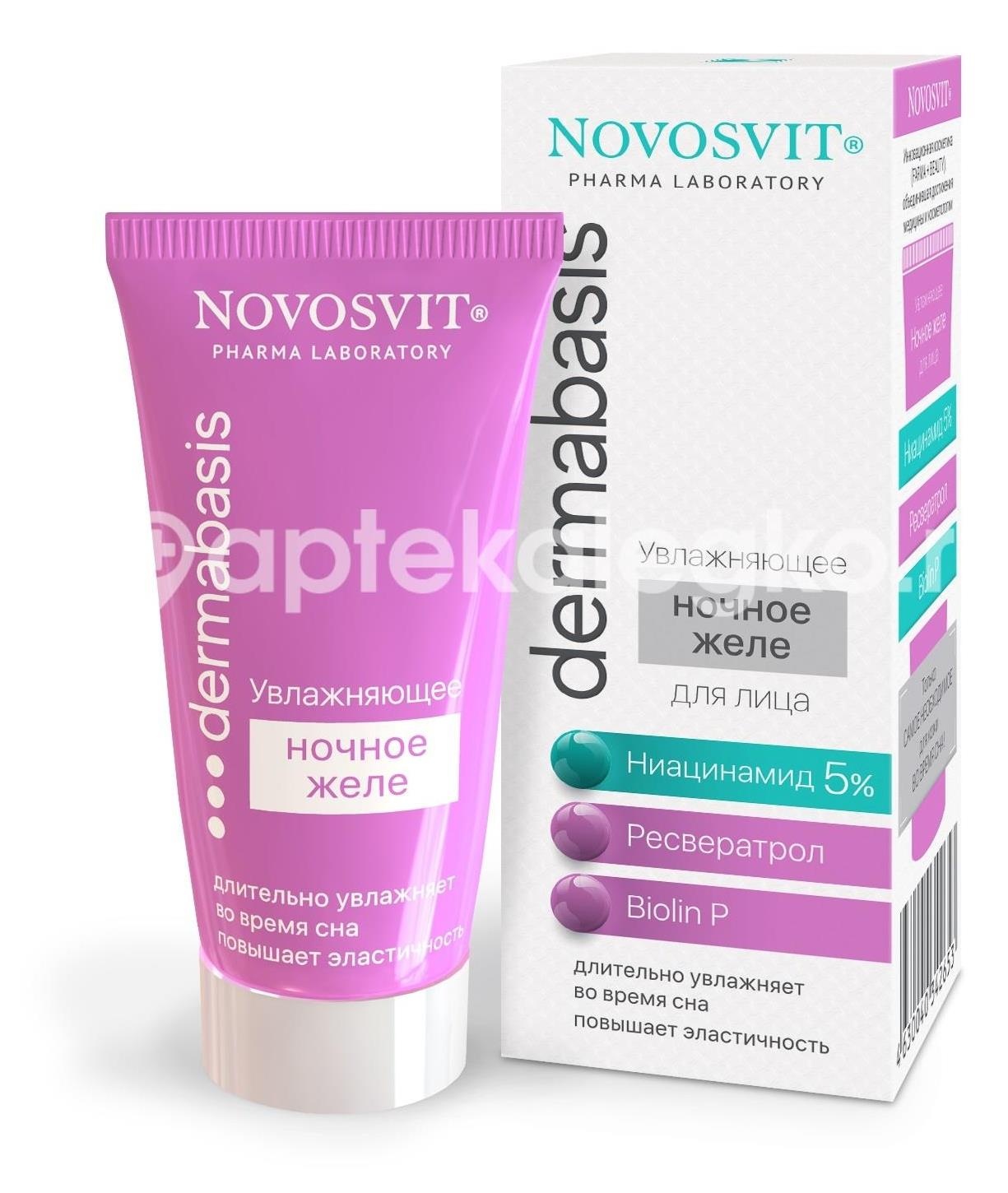 Novosvit dermabasis желе для лица ночное увлажняющее 50 мл Novosvit dermabasis желе для лица ночное увлажняющее 50 мл - 1