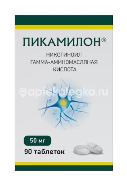 Пикамилон 50мг. 90шт. таблетки для внутреннего применения Пикамилон 50мг. 90шт. таблетки для внутреннего применения - 2