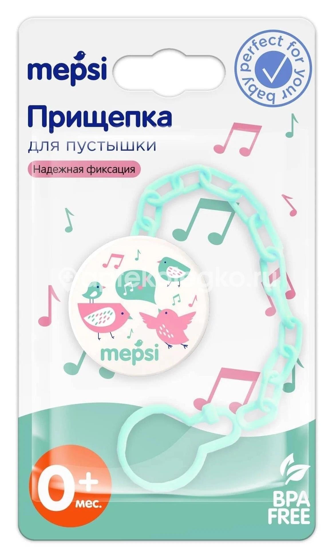 Мепси прищепка - держатель для пуст. 0 + птички 0380 Мепси прищепка - держатель для пуст. 0 + птички 0380 - 1