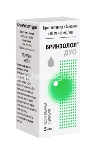 Бринзолол дуо 10% + 5% 5мл. №1 гл.капли фл./кап. Бринзолол дуо 10% + 5% 5мл. №1 гл.капли фл./кап. - 4