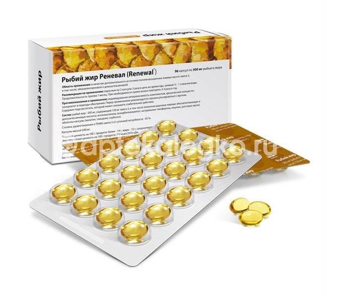 Рыбий жир №96 капс. /renewal/ Рыбий жир №96 капс. /renewal/ - 2