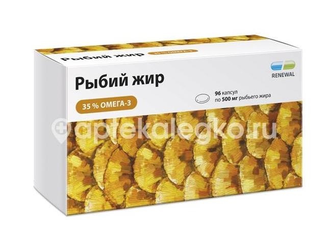 Рыбий жир №96 капс. /renewal/ Рыбий жир №96 капс. /renewal/ - 1