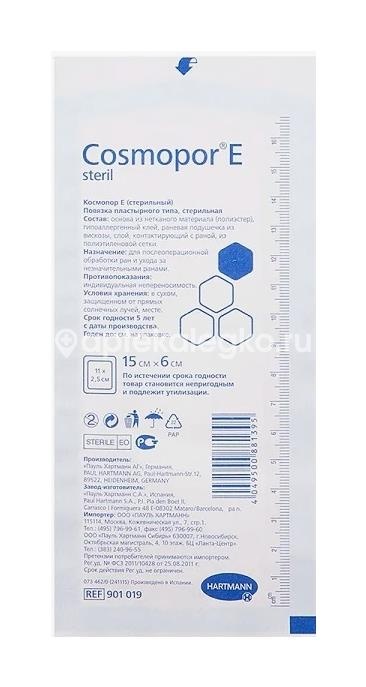 Космопор е повязка 15х6см 1шт.самоклеящаяся стерильная Космопор е повязка 15х6см 1шт.самоклеящаяся стерильная - 1