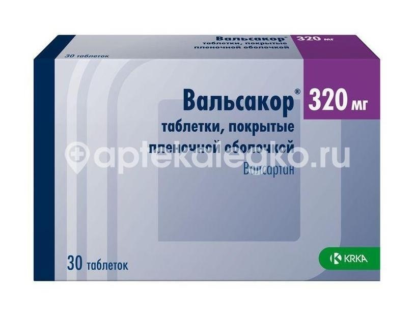 Вальсакор 320мг. 30шт. таблетки покрытые пленочной оболочкой Вальсакор 320мг. 30шт. таблетки покрытые пленочной оболочкой - 3