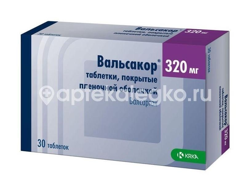 Вальсакор 320мг. 30шт. таблетки покрытые пленочной оболочкой Вальсакор 320мг. 30шт. таблетки покрытые пленочной оболочкой - 1