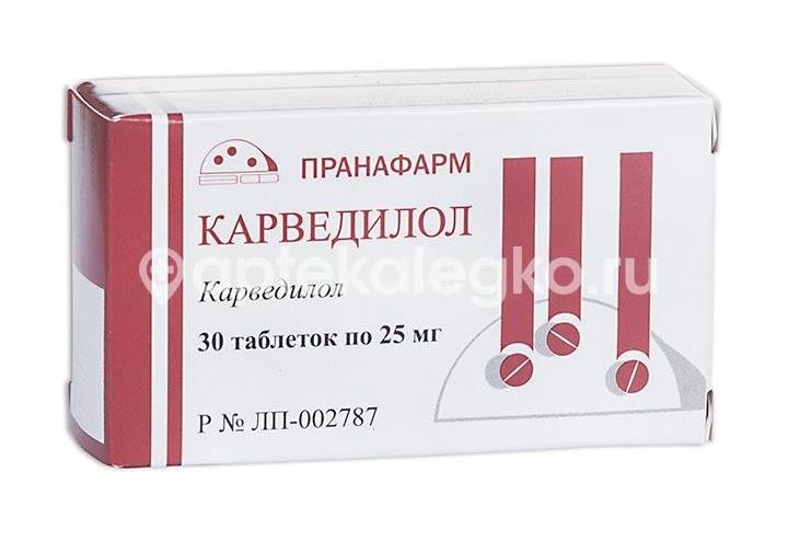 Изображение Карведилол 25мг. 30шт. таблетки Карведилол 25мг. 30шт. таблетки Реплекфарм АО/Фармфирма Сотекс ( REPLEKPHARM AD )