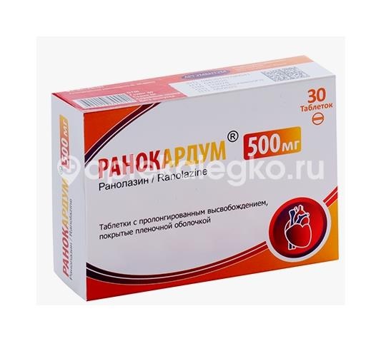 Ранокардум 500мг. 30шт. таблетки с пролонгированным высвобождением покрытые пленочной оболочкой для внутреннего применения Ранокардум 500мг. 30шт. таблетки с пролонгированным высвобождением покрытые пленочной оболочкой для внутреннего применения - 2