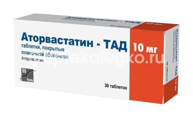 Изображение Аторвастатин - тад 10мг. 30шт. таблетки покрытые пленочной оболочкой АТОРВАСТАТИН - ТАД 10МГ. 30ШТ. ТАБЛЕТКИ ПОКРЫТЫЕ ПЛЕНОЧНОЙ ОБОЛОЧКОЙ КРКА-Рус ООО (KRKA )