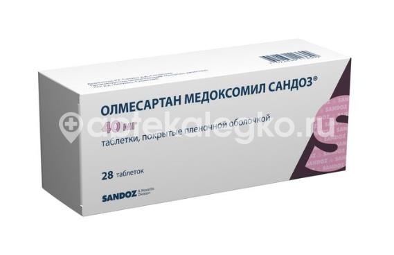 Изображение Олмесартан медоксомил сандоз 40мг 28шт. таблетки покрытые пленочной оболочкой ОЛМЕСАРТАН МЕДОКСОМИЛ САНДОЗ 40МГ 28ШТ. ТАБЛЕТКИ ПОКРЫТЫЕ ПЛЕНОЧНОЙ ОБОЛОЧКОЙ Лек Д.Д. (LEK D.D. )