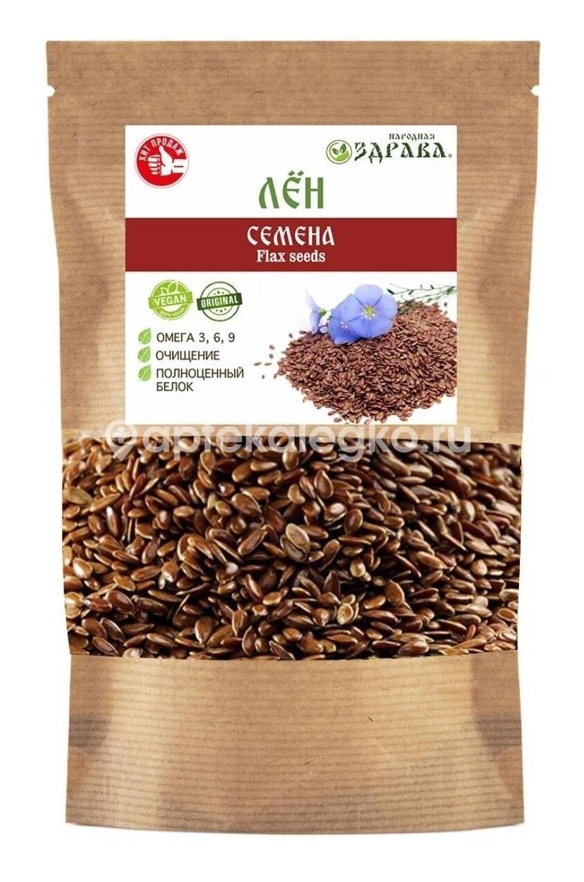 Лен семя 500г. Лен семя 500г. - 1
