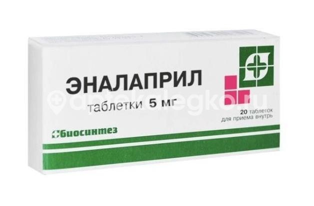 Изображение Эналаприл 5мг. 20шт. таблетки Эналаприл 5мг. 20шт. таблетки БИОСИНТЕЗ ОАО