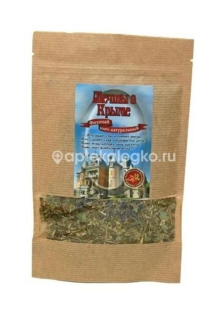 Алтынбай доброе утро сбор травяной 100г. Алтынбай доброе утро сбор травяной 100г. - 1