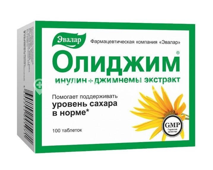 Олиджим №100 таб. /эвалар/ Олиджим №100 таб. /эвалар/ - 2