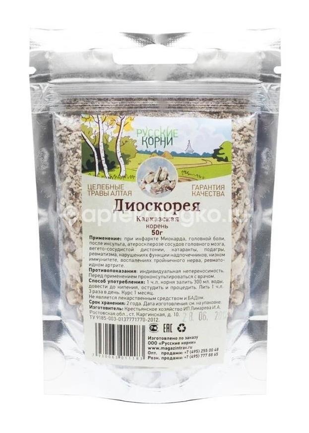 Диоскорея кавказская корень 50г. Диоскорея кавказская корень 50г. - 1