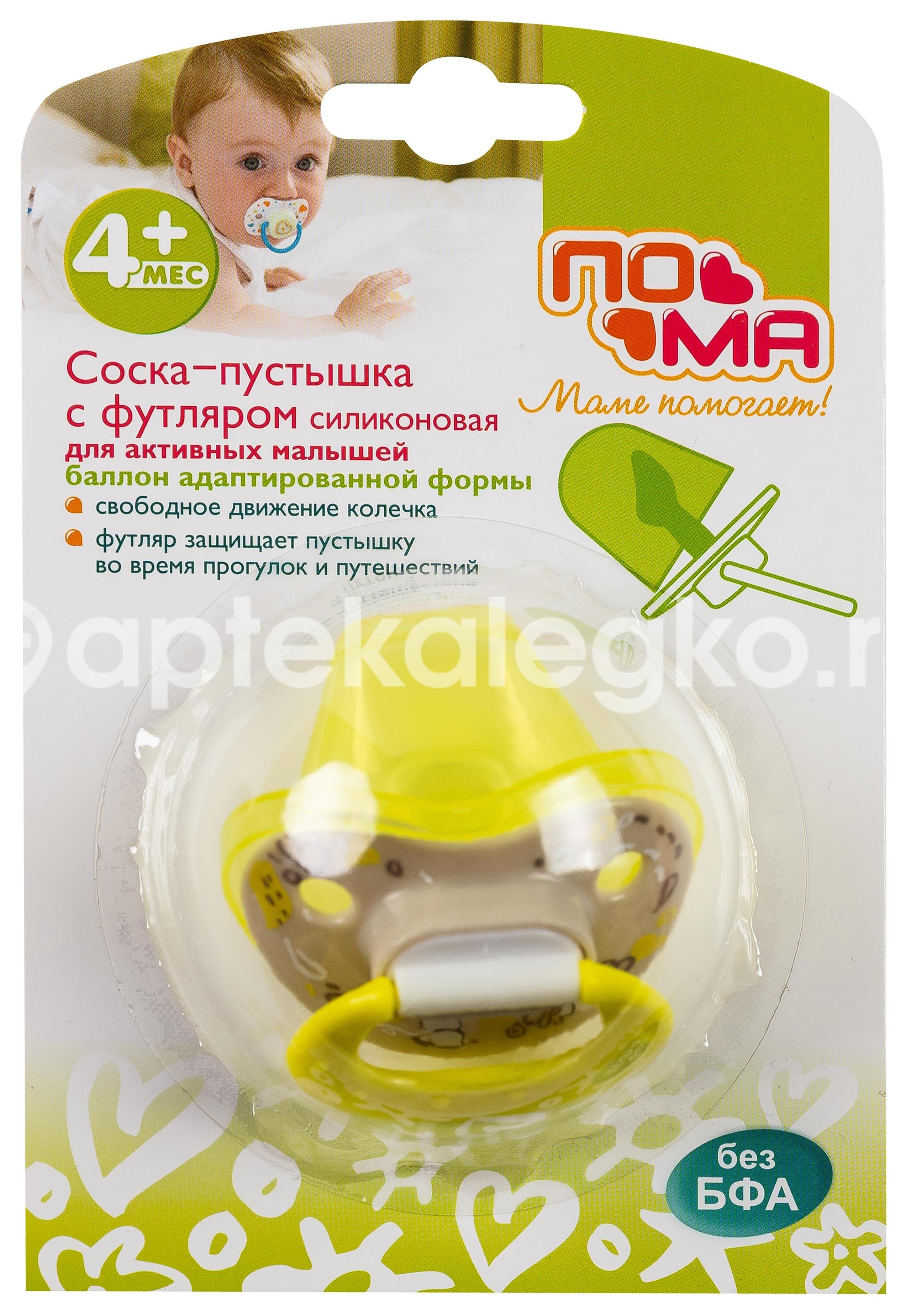 Пома пустышка силик. с футляром 4 + /арт.3712/ Пома пустышка силик. с футляром 4 + /арт.3712/ - 5