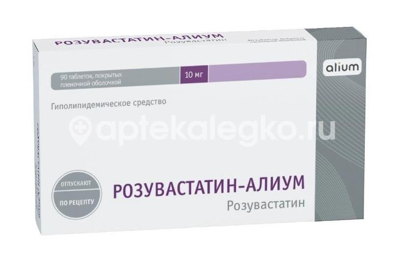 Розувастатин - алиум 10мг таблетки покрытые пленочной оболочкой 90 шт Розувастатин - алиум 10мг таблетки покрытые пленочной оболочкой 90 шт - 1
