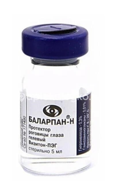 Баларпан н 0,01% протектор роговицы глаза гелевый 5мл. визитон-пэг Баларпан н 0,01% протектор роговицы глаза гелевый 5мл. визитон-пэг - 2