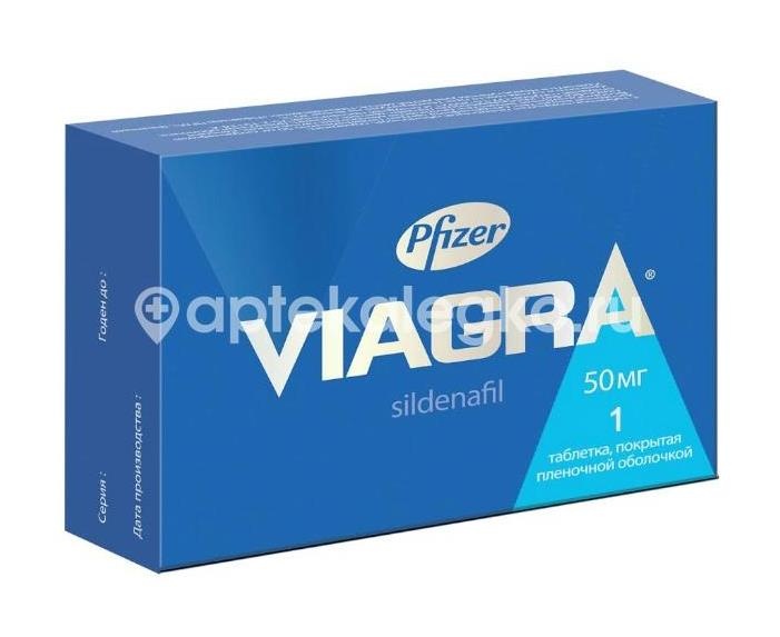Виагра 50мг. 1шт. таблетки покрытые пленочной оболочкой Виагра 50мг. 1шт. таблетки покрытые пленочной оболочкой - 1