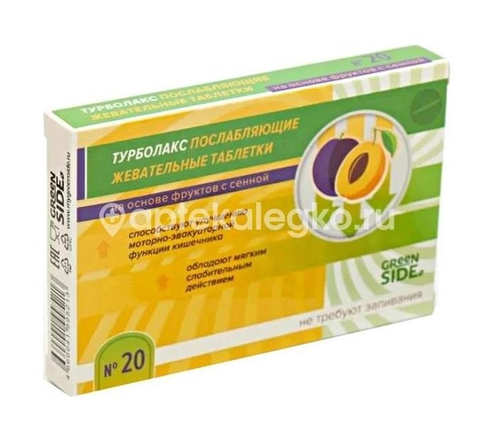 Турболакс сенна + фрукты 500мг. №20 таб.жев. Турболакс сенна + фрукты 500мг. №20 таб.жев. - 1