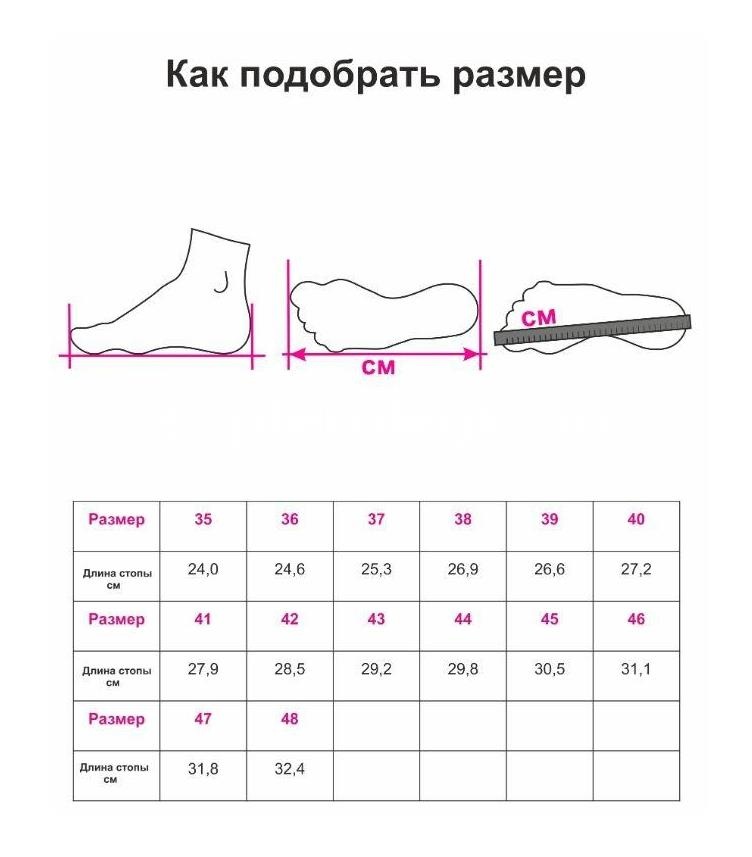 Стельки орт. орто - оптимум рэд р.35 Стельки орт. орто - оптимум рэд р.35 - 3