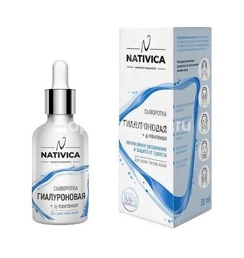 Nativica сыворотка гиалуроновая + д - пантенол 30мл Nativica сыворотка гиалуроновая + д - пантенол 30мл - 1