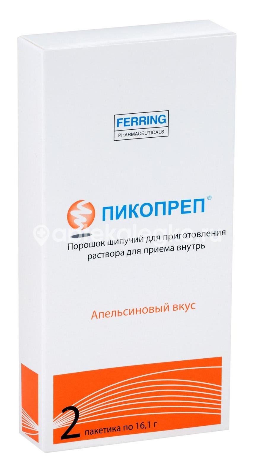 Изображение Пикопреп 2шт. порошок для приготовления раствора 16,1г. апельсин Пикопреп 2шт. порошок для приготовления раствора 16,1г. апельсин Ферринг Гмбх