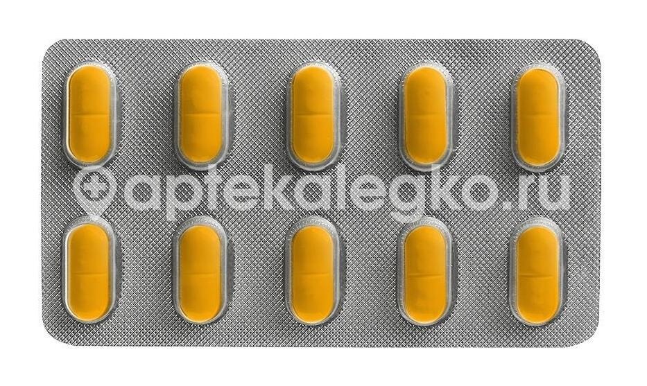 Витамин с 100мг №40 таб. п/п/о Витамин с 100мг №40 таб. п/п/о - 2