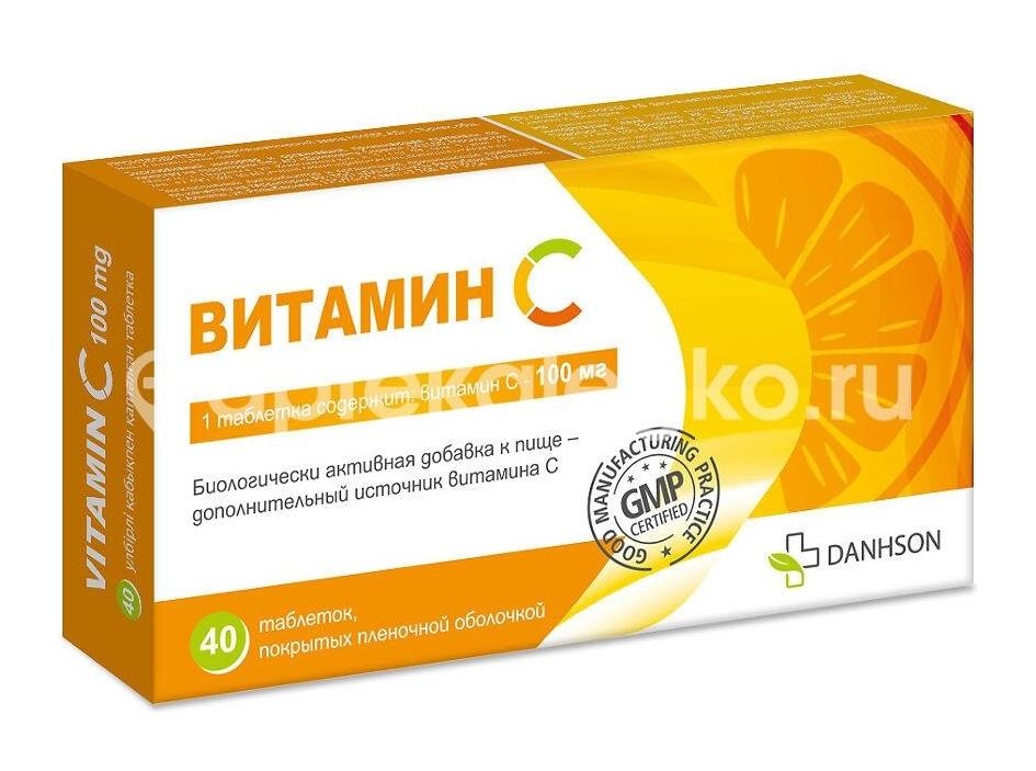 Витамин с 100мг №40 таб. п/п/о Витамин с 100мг №40 таб. п/п/о - 1