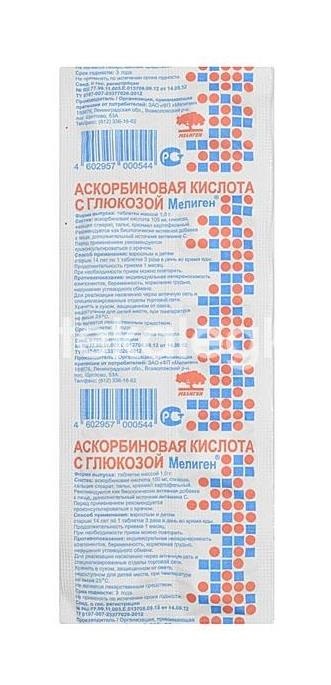 Аскорбиновая к - та 100мг. глюкоза №10 таб. (бад) Аскорбиновая к - та 100мг. глюкоза №10 таб. (бад) - 1