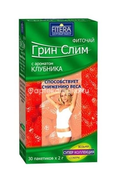 Грин слим фиточай с ароматом клубника 30 шт пакетики Грин слим фиточай с ароматом клубника 30 шт пакетики - 1