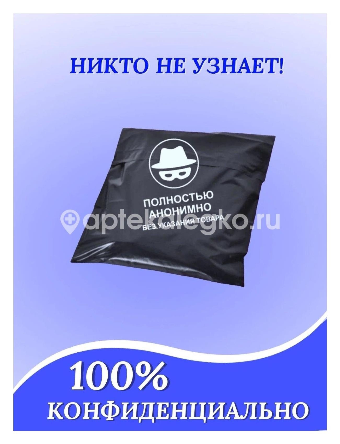 Тест для опред. беременности хгч - иха - вера Тест для опред. беременности хгч - иха - вера - 5
