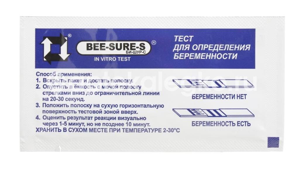 Изображение Тест для опред. беременности хгч - иха - вера ТЕСТ ДЛЯ ОПРЕД. БЕРЕМЕННОСТИ ХГЧ - ИХА - ВЕРА ФАКТОР-МЕД
