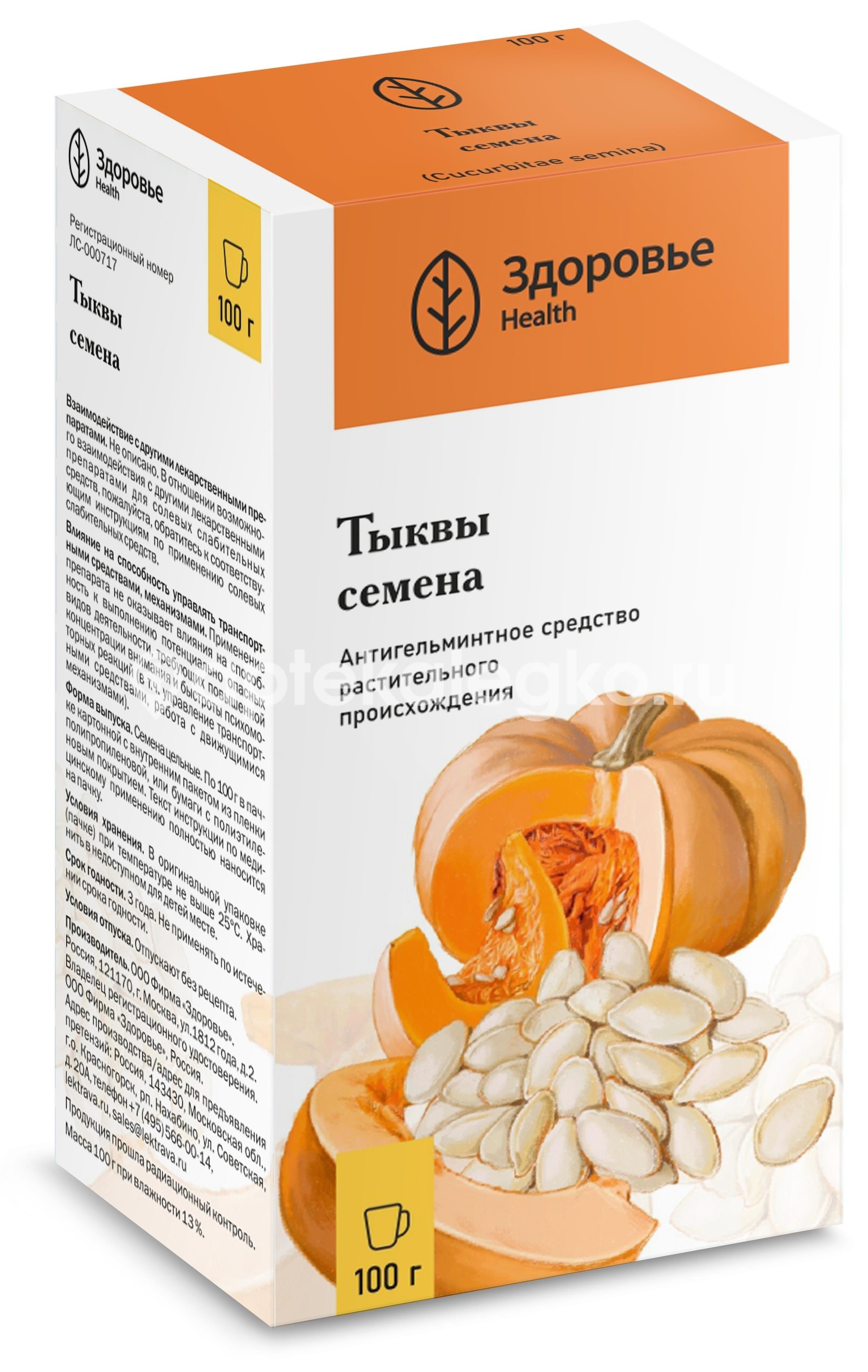 Изображение Тыквы семя 100г. Тыквы Семя 100г. ЗДОРОВЬЕ ООО
