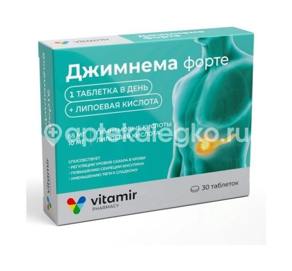 Витамир джимнема форте контроль глюкозы 30 шт таблетки Витамир джимнема форте контроль глюкозы 30 шт таблетки - 1