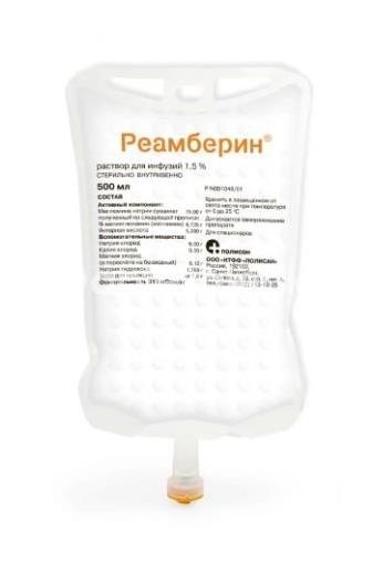 Изображение Реамберин 1,5% 5шт. раствор для инфузий 500мл. Реамберин 1,5% 5шт. раствор для инфузий 500мл. ПОЛИСАН НТФ