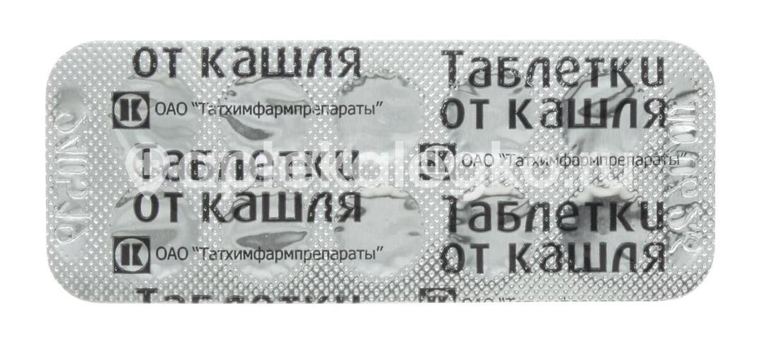 Таблетки от кашля 20шт. таблетки Таблетки от кашля 20шт. таблетки - 3