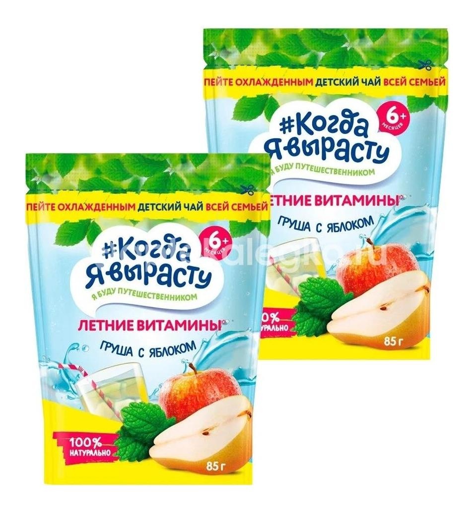 Когда я вырасту чай 85мг груша + яблоко Когда я вырасту чай 85мг груша + яблоко - 1