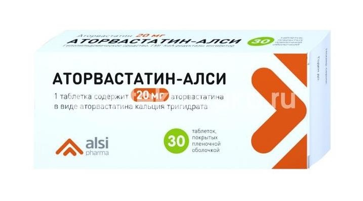 Аторвастатин 20мг. 30шт. таблетки покрытые пленочной оболочкой Аторвастатин 20мг. 30шт. таблетки покрытые пленочной оболочкой - 2