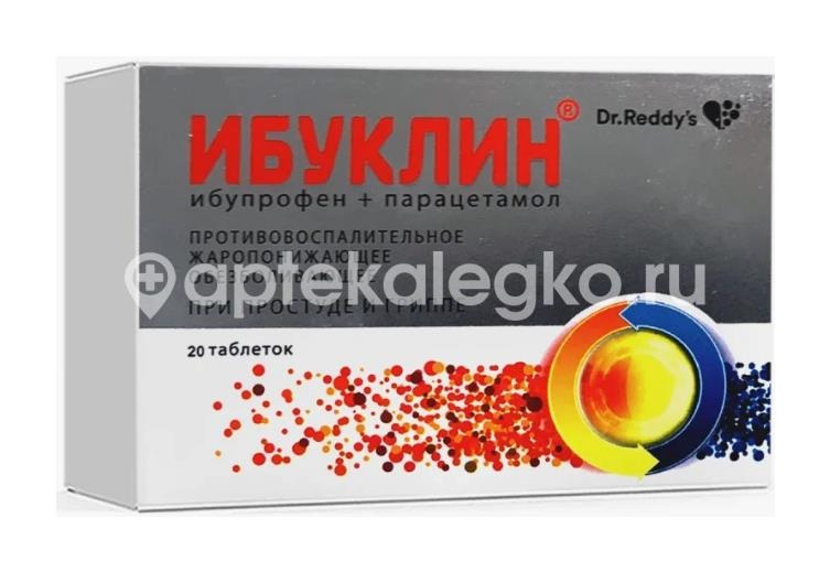 Изображение Ибуклин 400мг. + 325мг. №20 таб. п/п/о ИБУКЛИН 400МГ. + 325МГ. №20 ТАБ. П/П/О Гленмарк Фармасьютикалз Лтд