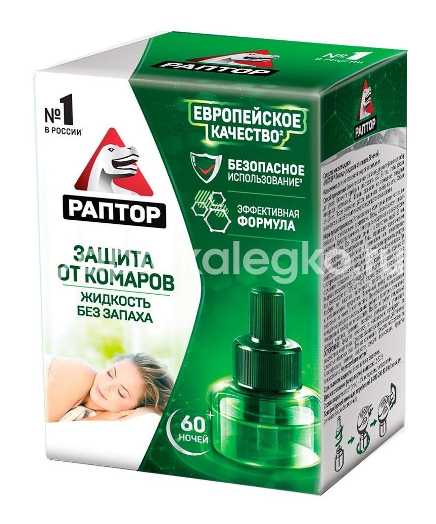 Раптор жидкость от комаров 60 ночей Раптор жидкость от комаров 60 ночей - 1