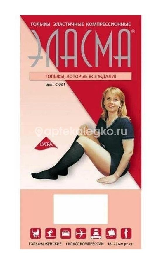 Изображение Эласма гольфы компрессионные  1кл. для мужчин  р.5 /арт.с503/ ЭЛАСМА ГОЛЬФЫ КОМПРЕССИОННЫЕ  1КЛ. ДЛЯ МУЖЧИН  Р.5 /АРТ.С503/ TONUS ELAST